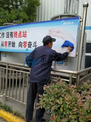 合肥商場保潔外包